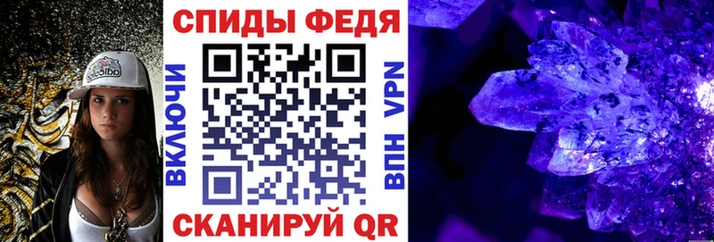 Амфетамин 98% Инза