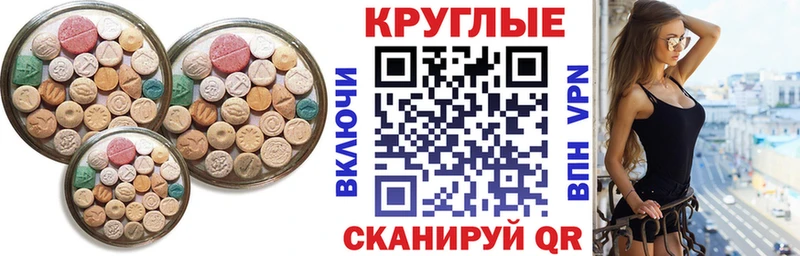это телеграм  где продают   Инза  ЭКСТАЗИ MDMA  кракен зеркало 