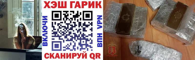 ГАШИШ гашик  Инза 