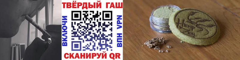 ГАШИШ Premium Инза