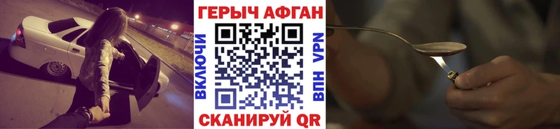ГЕРОИН хмурый  магазин продажи   Инза 