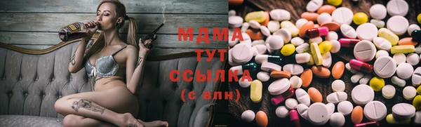 герыч Абинск