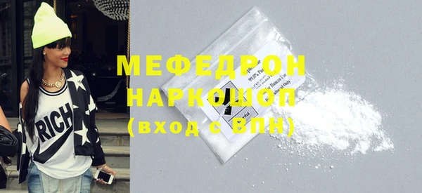 альфа пвп VHQ Покровск
