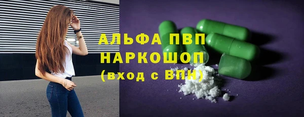 мяу мяу кристалл Абдулино