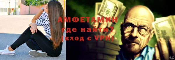 альфа пвп VHQ Покровск