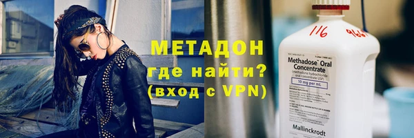 герыч Абинск