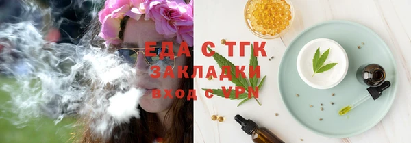 мяу мяу кристалл Абдулино