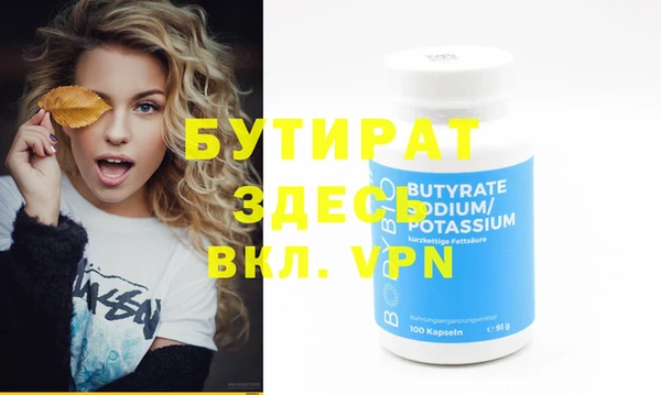 мяу мяу кристалл Абдулино