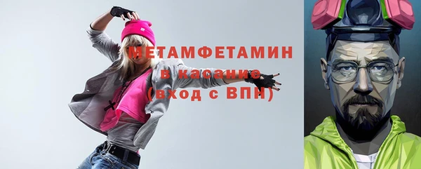 герыч Абинск