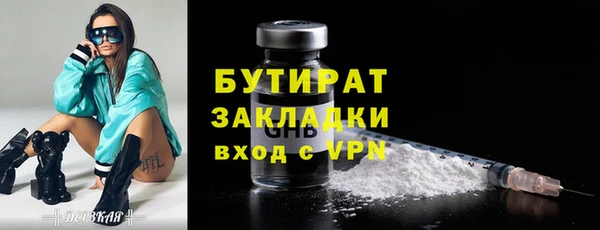 альфа пвп VHQ Покровск