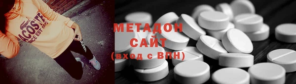 мяу мяу кристалл Абдулино