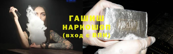мяу мяу кристалл Абдулино