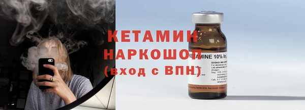 винт Инсар