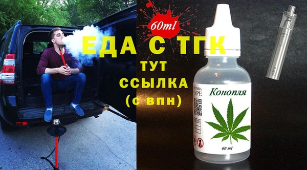 скорость Покачи
