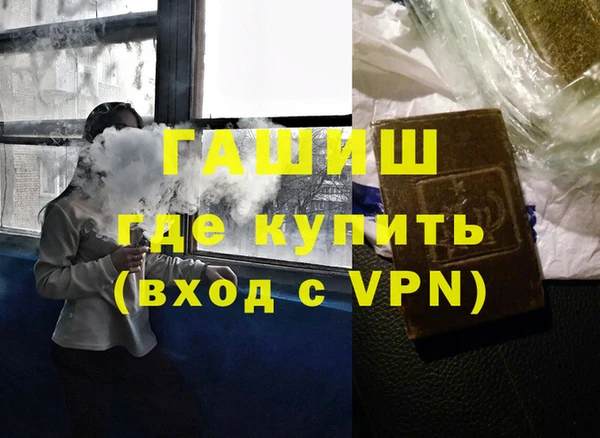 мяу мяу кристалл Абдулино
