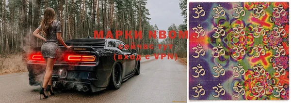 мяу мяу кристалл Абдулино