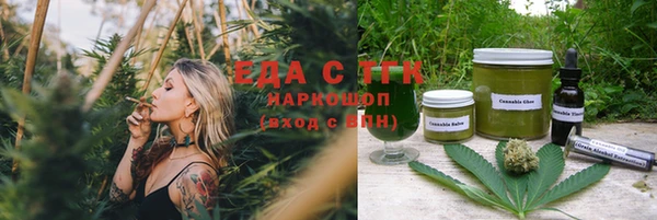 мяу мяу кристалл Абдулино