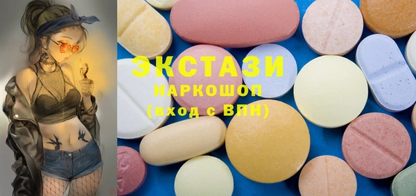 мдпв Абаза