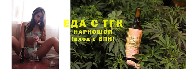 мяу мяу кристалл Абдулино