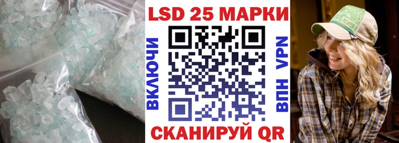 купить наркоту  Инза  LSD-25 экстази кислота 