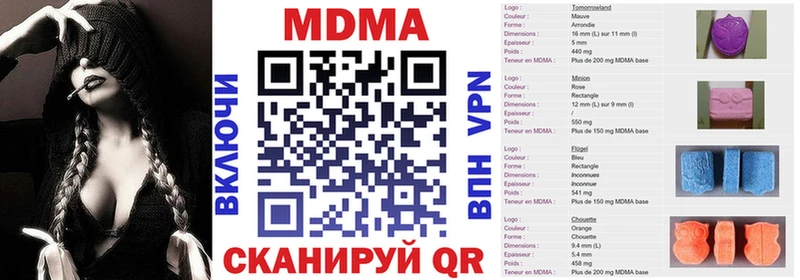 MDMA молли  Инза 