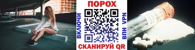 Первитин винт  купить наркотик  Инза 