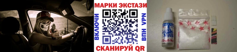 Марки 25I-NBOMe 1500мкг  цены   kraken как зайти  Инза 